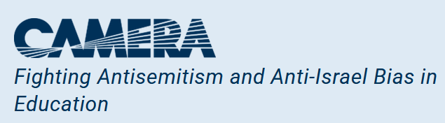 🇮🇱 HTCE tweet media