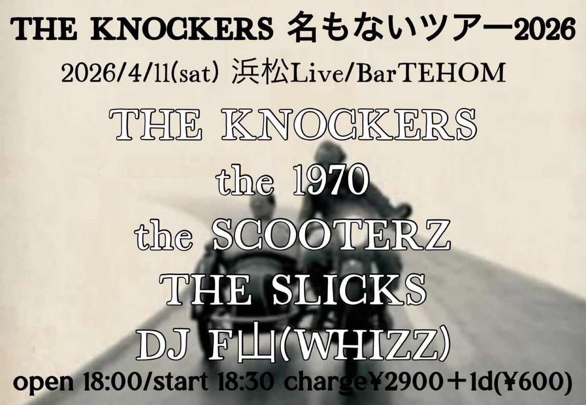 WZのフク tweet media