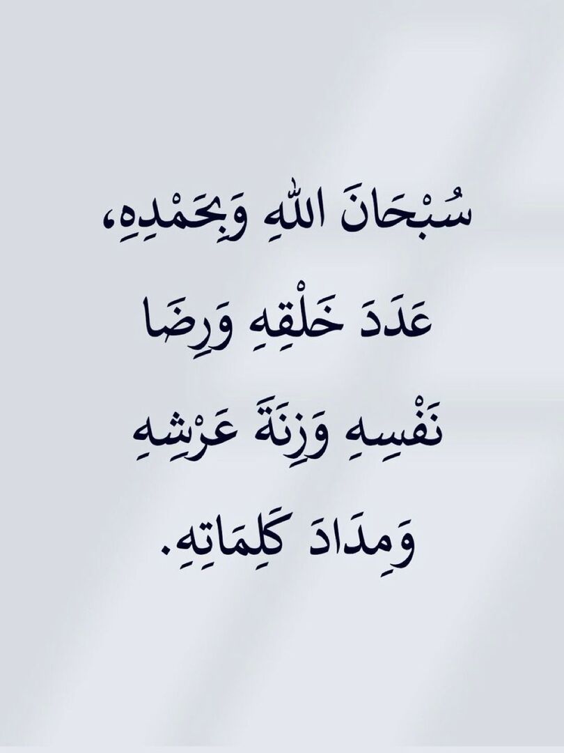 أذكار دعاء ا أستغفار - ﷺ tweet media