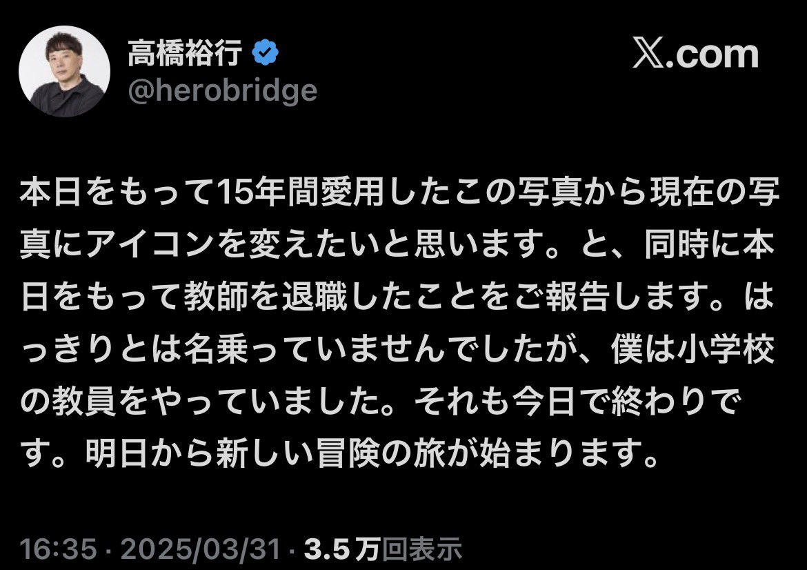 ヤコブン tweet media