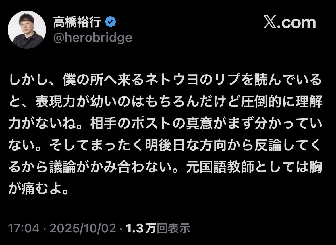 ヤコブン tweet media