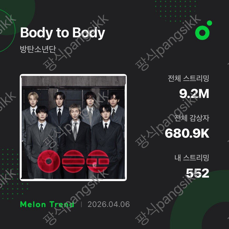 첫콘 팡식이 tweet media