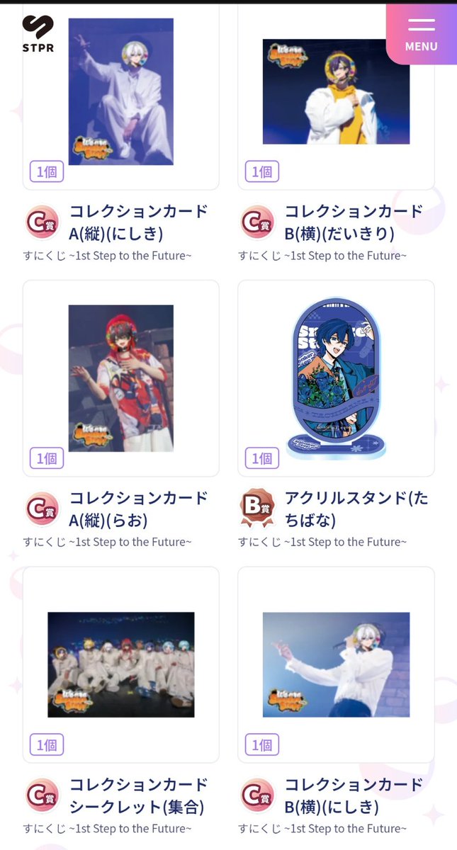 MUMUの秘密基地🐣 tweet media