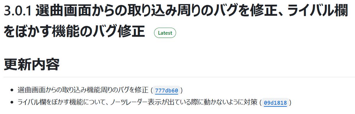 かた🦝🐨 tweet media