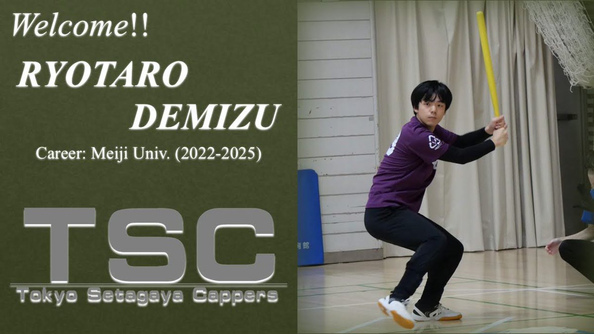 東京世田谷キャッパーズ【TSC】 tweet media