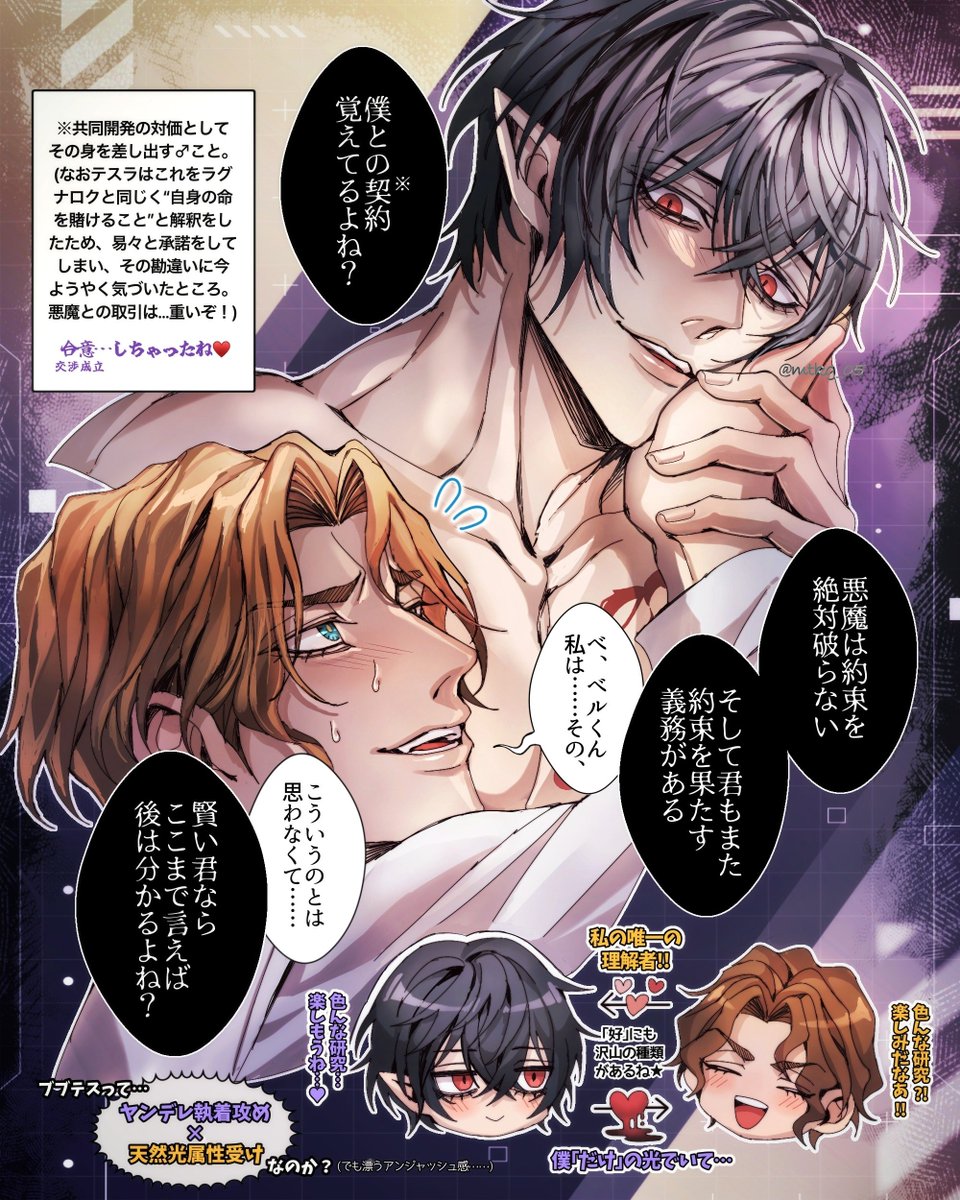 らぷとる🦖5/6西2ナ19b tweet media