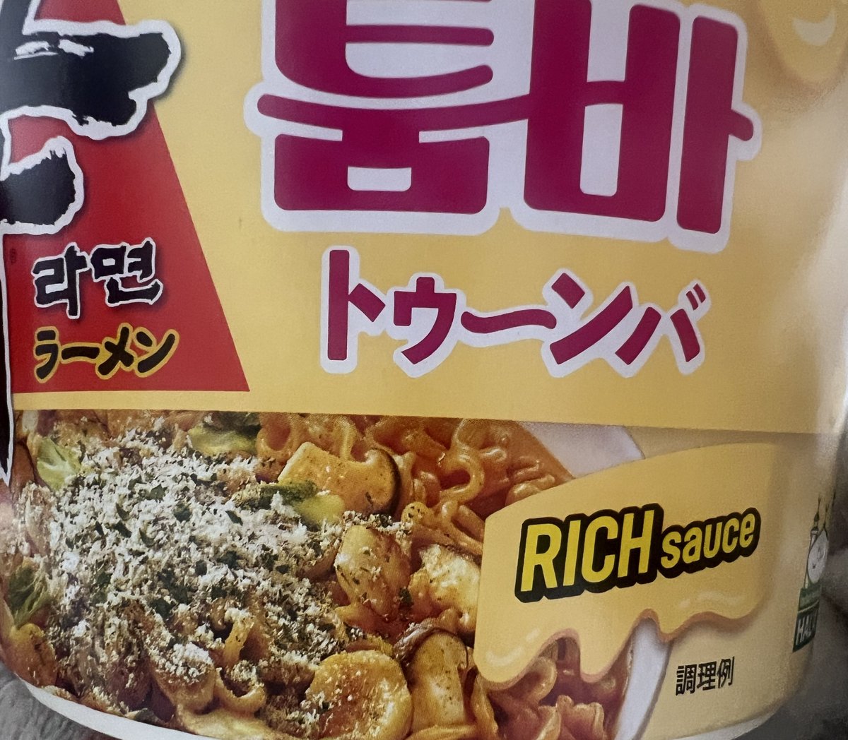 🌙🐈‍⬛⟡.·*ねおん tweet media