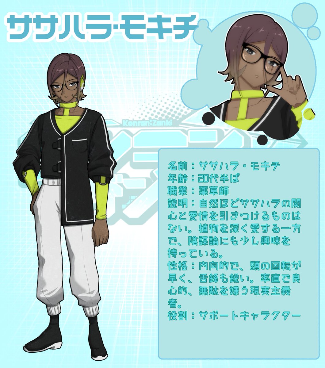 🪻WistieCutie🌷 (Fujitsuki) tweet media