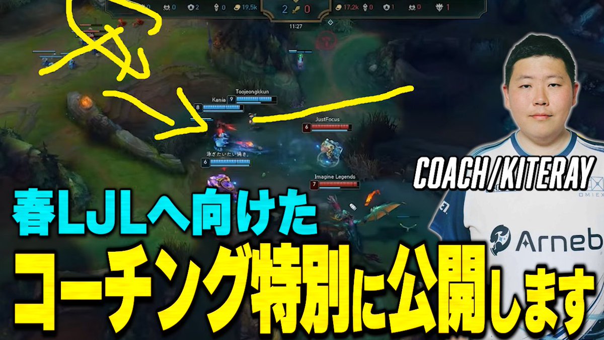 Arneb🇯🇵 tweet media