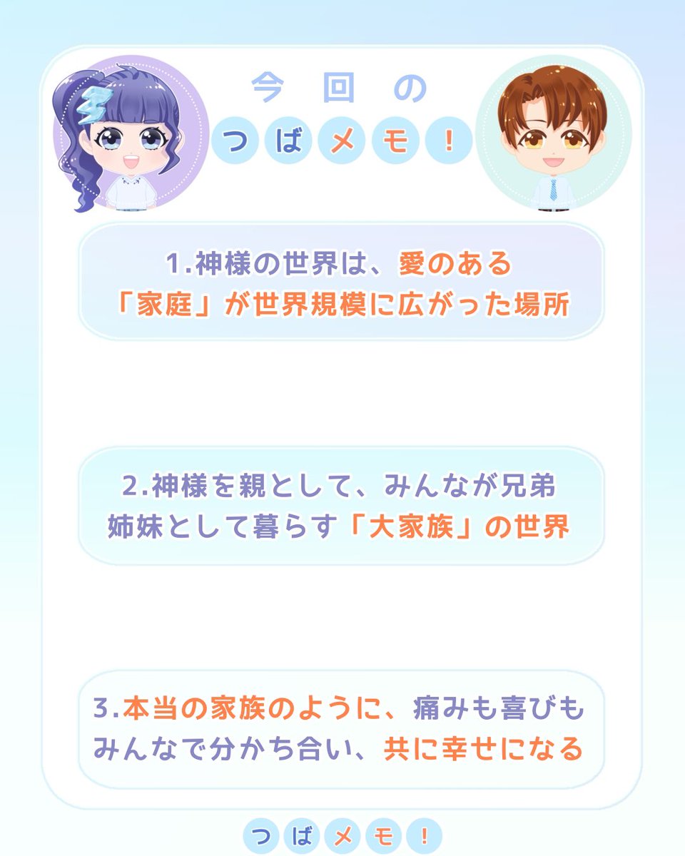 つばめちゃん tweet media