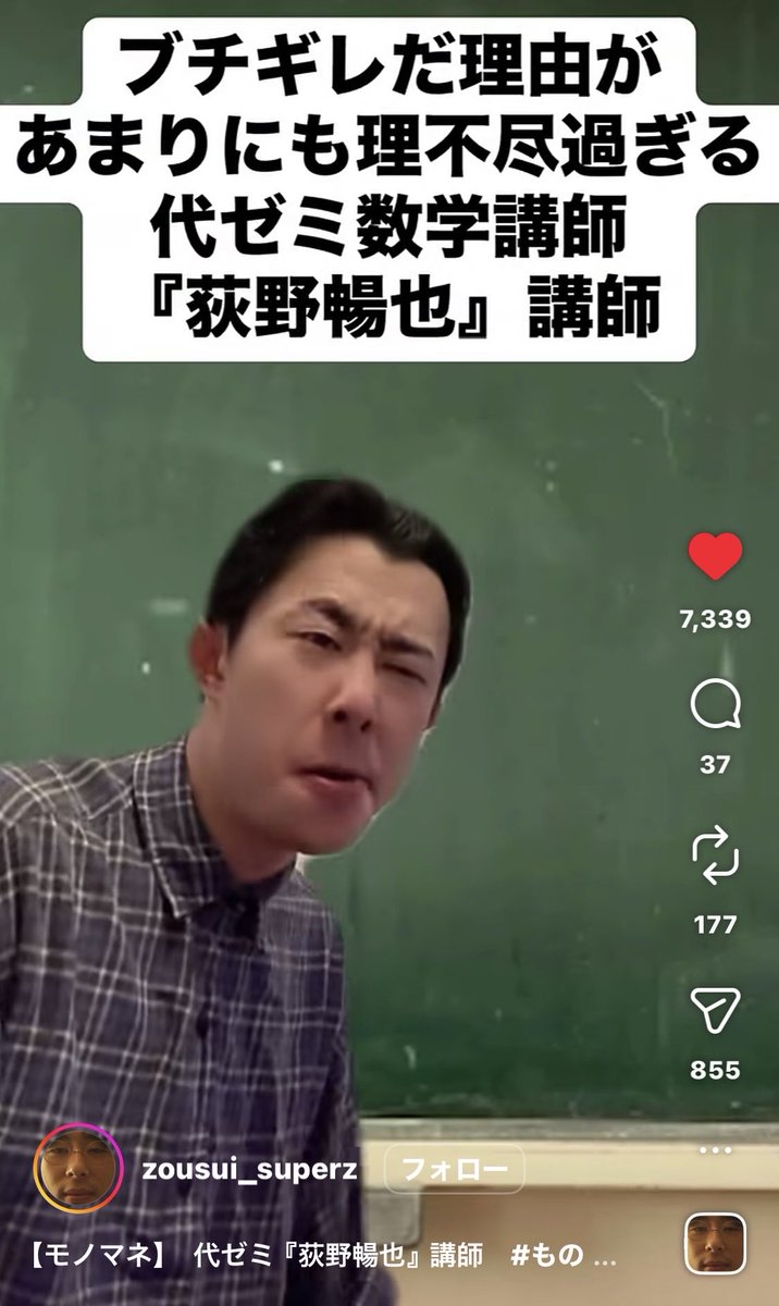 荻野 暢也 (@oginonobuya) / Posts / X