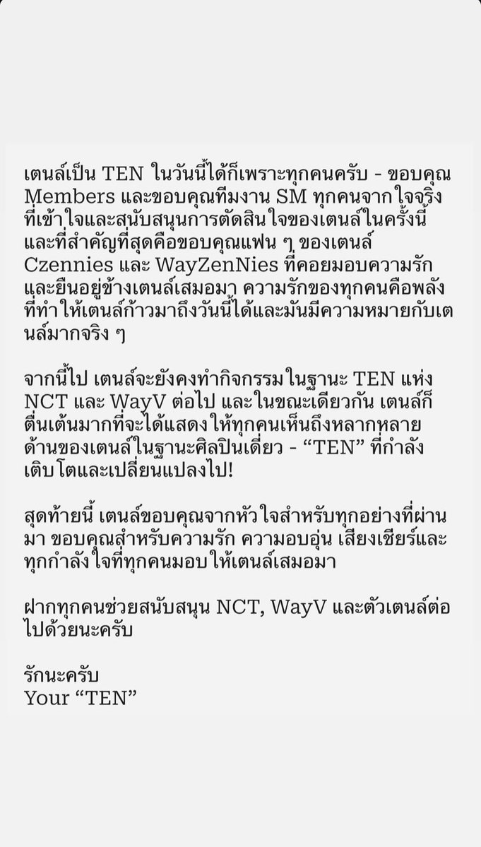 TENzenter tweet media