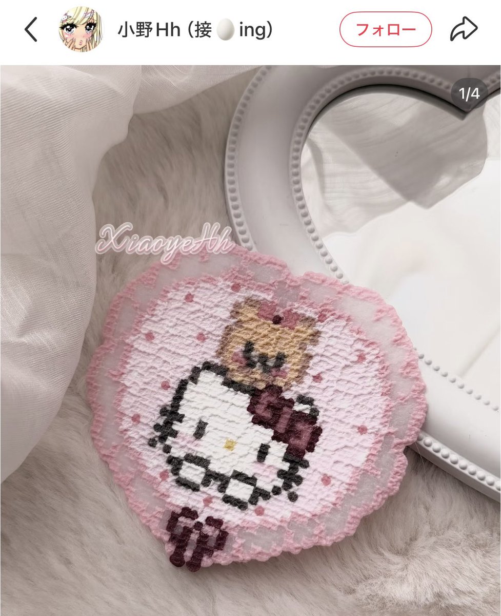 ロアちゃん tweet media