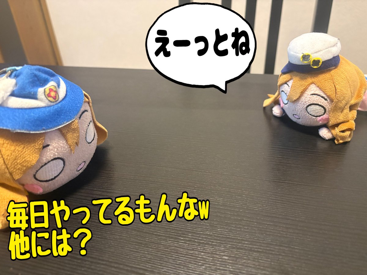 けろまる5/3愛鷹⚽️ tweet media