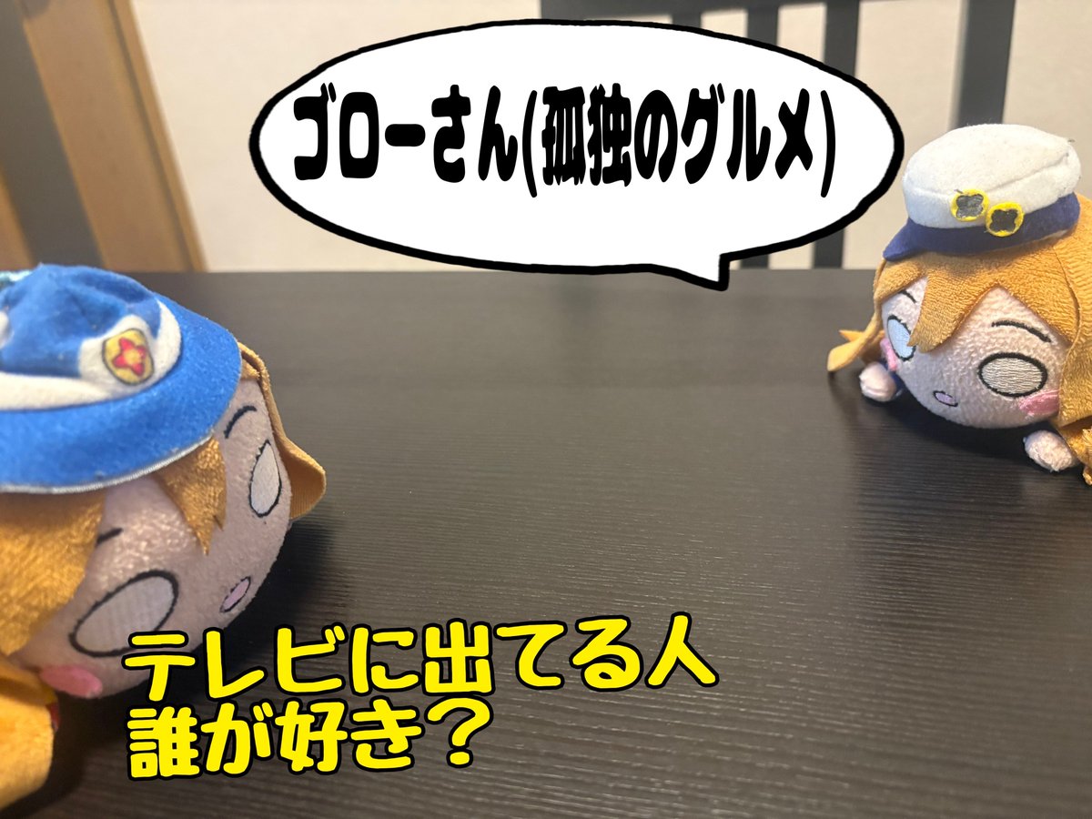 けろまる5/3愛鷹⚽️ tweet media