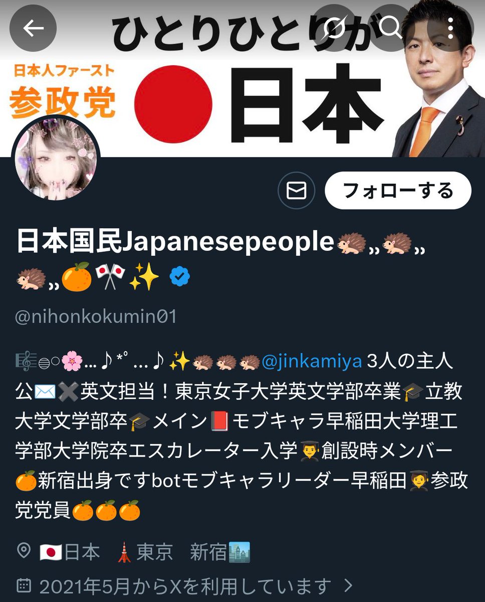 へー、創設メンバーがそんな事言うんすね笑