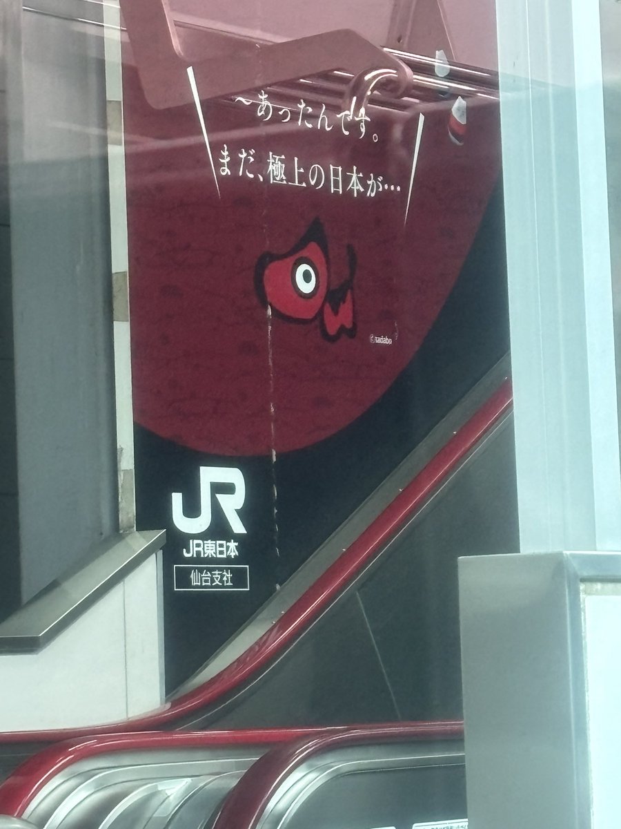 てっつん tweet media