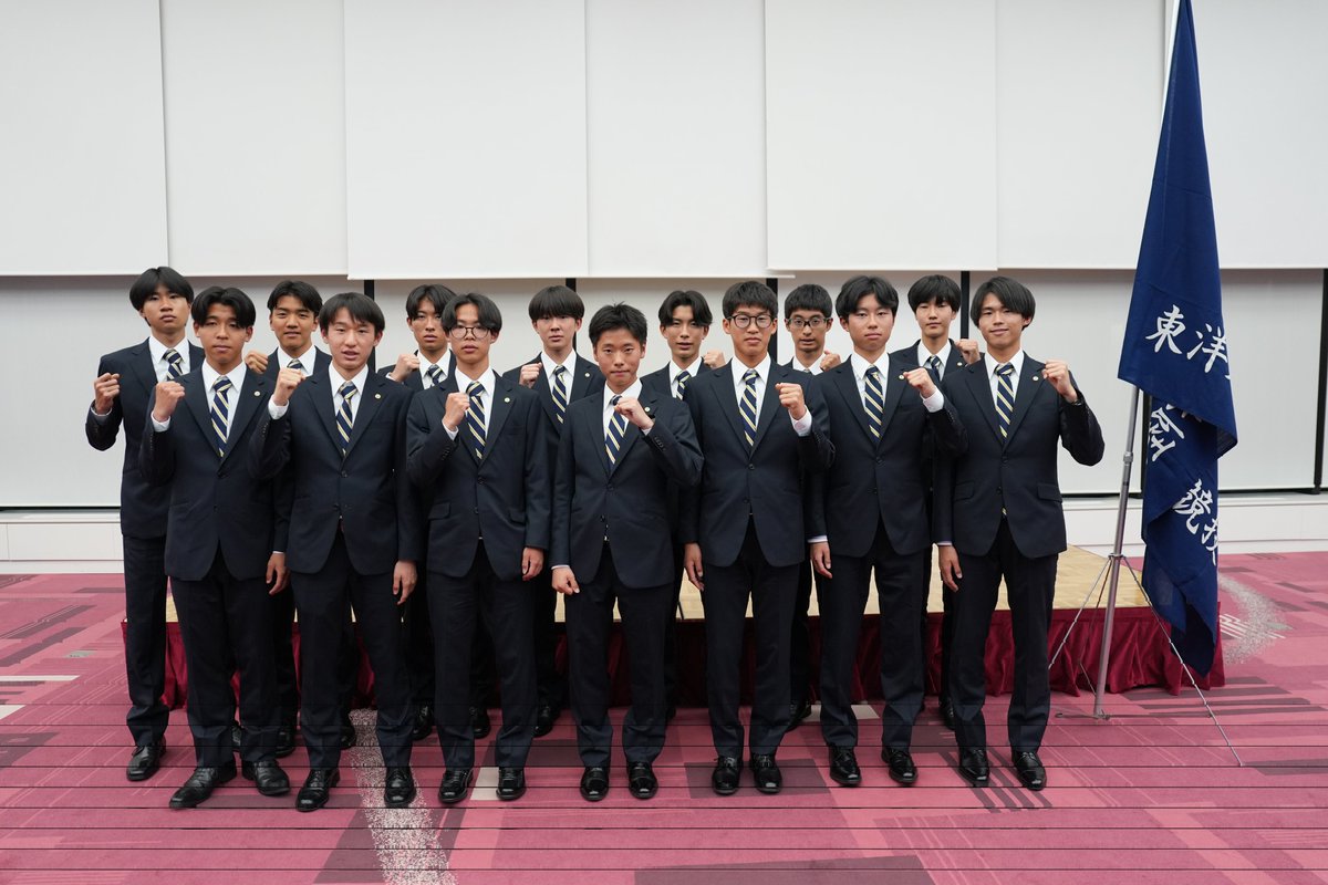 Getsuriku's tweet photo. 東洋大の入部式！
鉄紺を背負う期待のルーキーが顔をそろえました！ https://t.co/HlB2QAeSJf