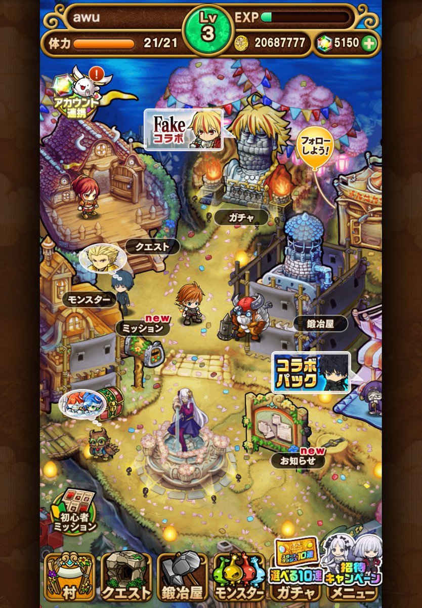 四之宮 透 tweet media