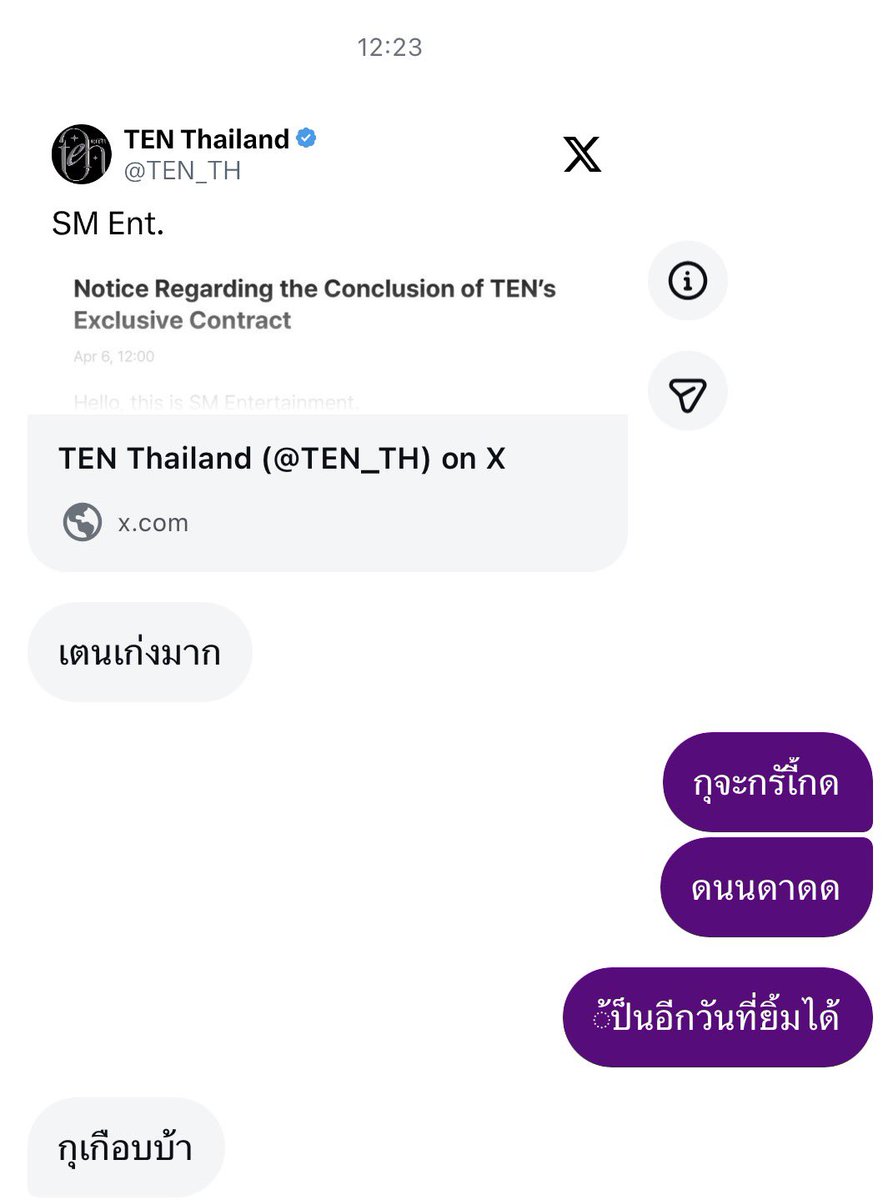 𝒐𝒃𝒃𝒊𝒆ྀི tweet media