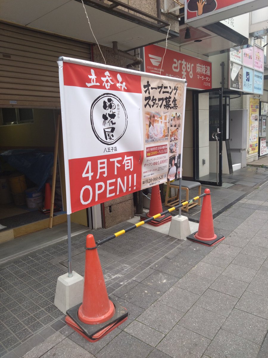 海老沢稔 tweet media