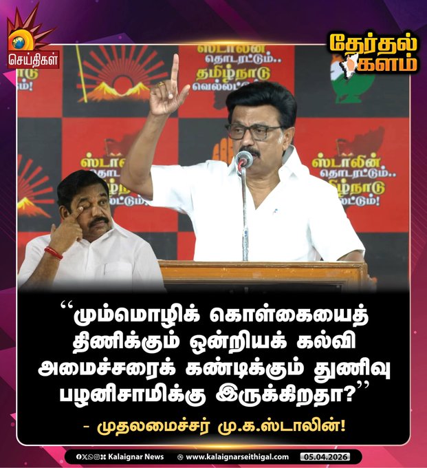 MANIKANDAN BABU tweet media