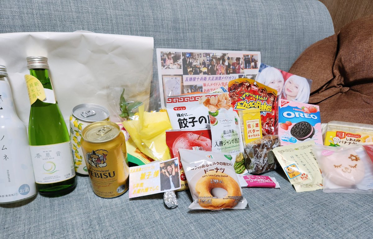 Roman__hina's tweet photo. たくさんありがとうございました✨
何個か既に頂きました😋❣️ https://t.co/uV2LzaqFo5