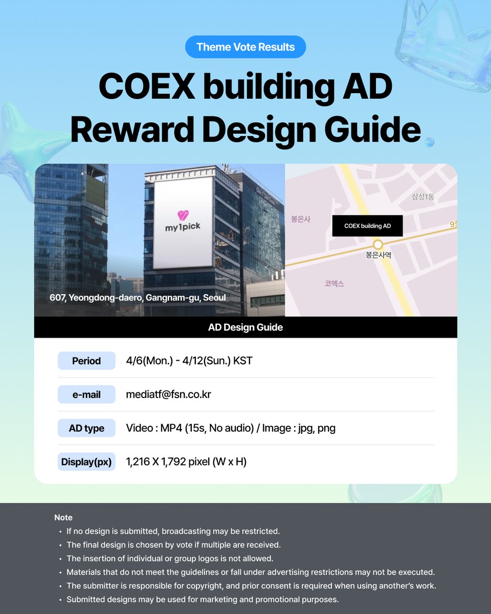 마이원픽 tweet media