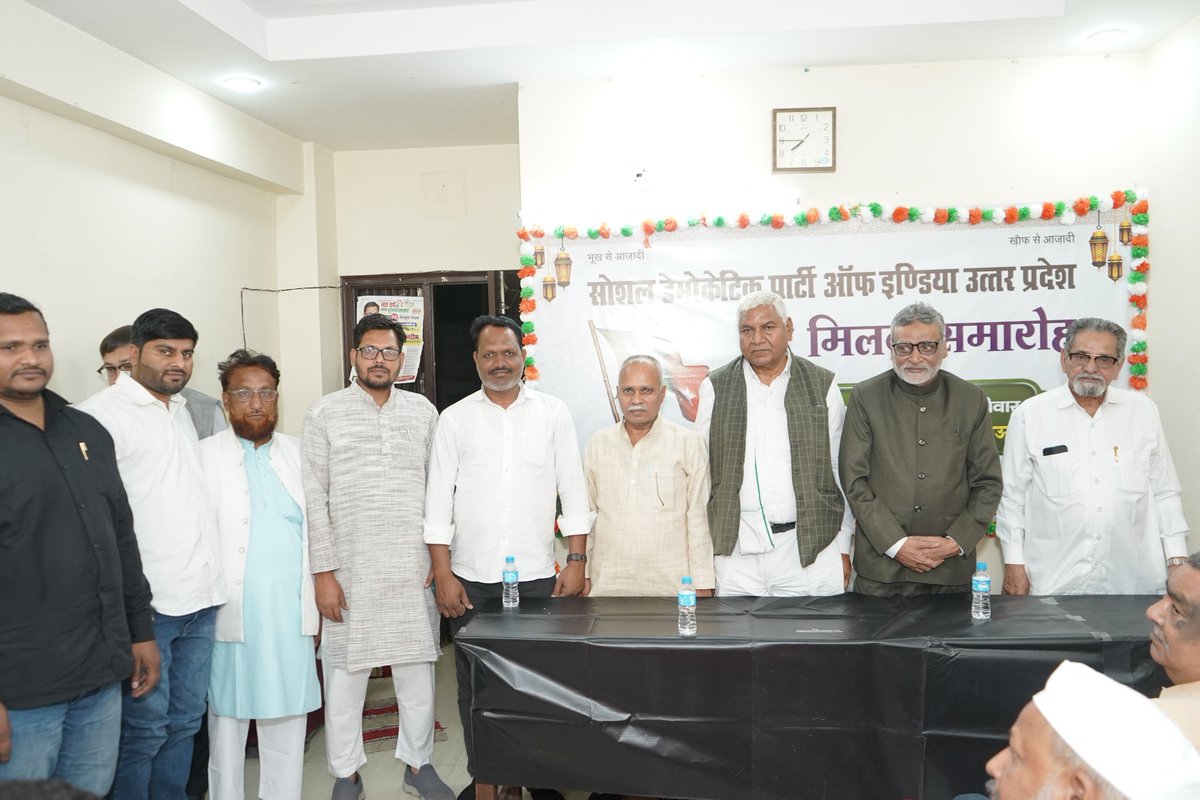 SARWARALI9760's tweet photo. #eidmilan
Eid milan parogaram sdpi office Lucknow Uttar Pradesh
#sdpi #sdpiup #eidmilan #lucknow https://t.co/dEbFkupI1J