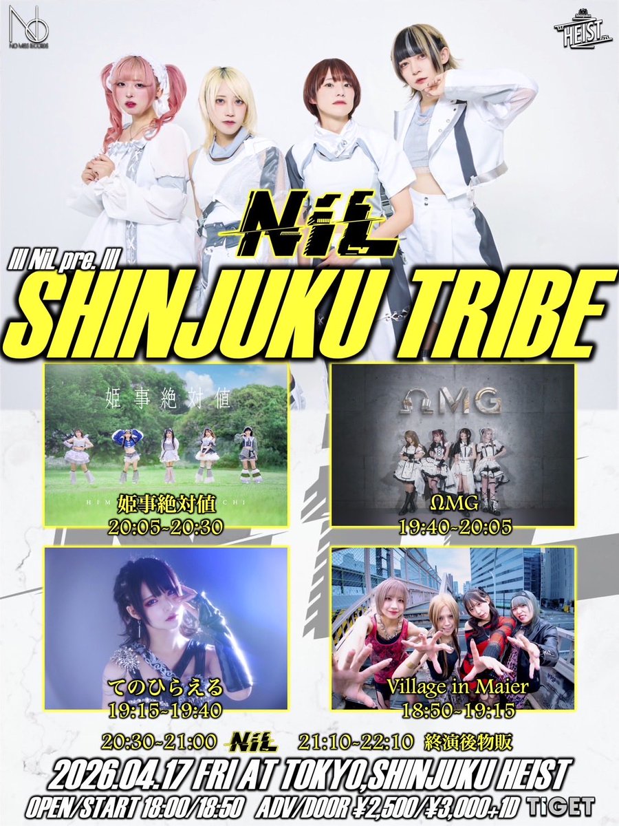 ΩMG official tweet media