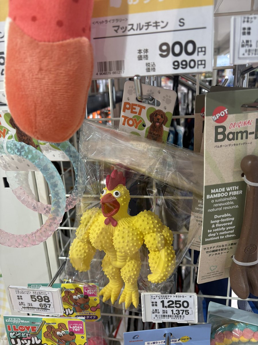 【200日以上毎日投稿】ナイトメア〜ゲーム相場ウォッチャー〜 tweet media