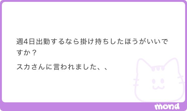 あさくら🍜 tweet media