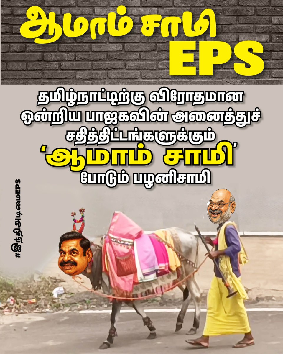 DMK Medical Wing (திமுக மருத்துவ அணி) tweet media