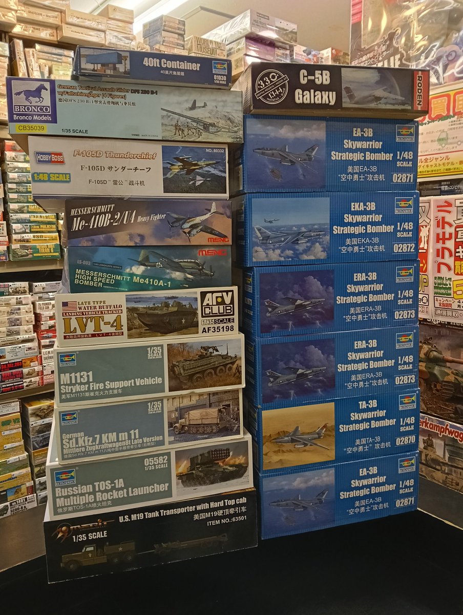 スケールプラモデル買取品入ってます！ご来店お待ちしております。
#プラモデル