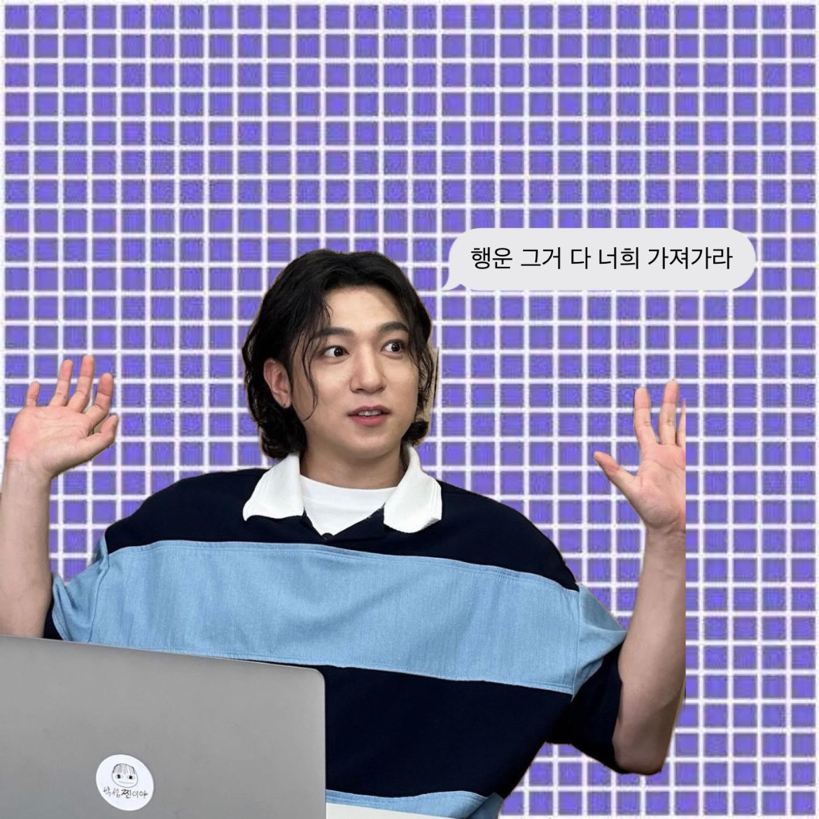 모두 티켓팅 성공 하자~(๑•̀ㅂ•́)و