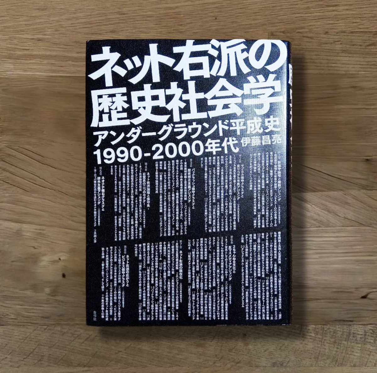 正木伸城 tweet media