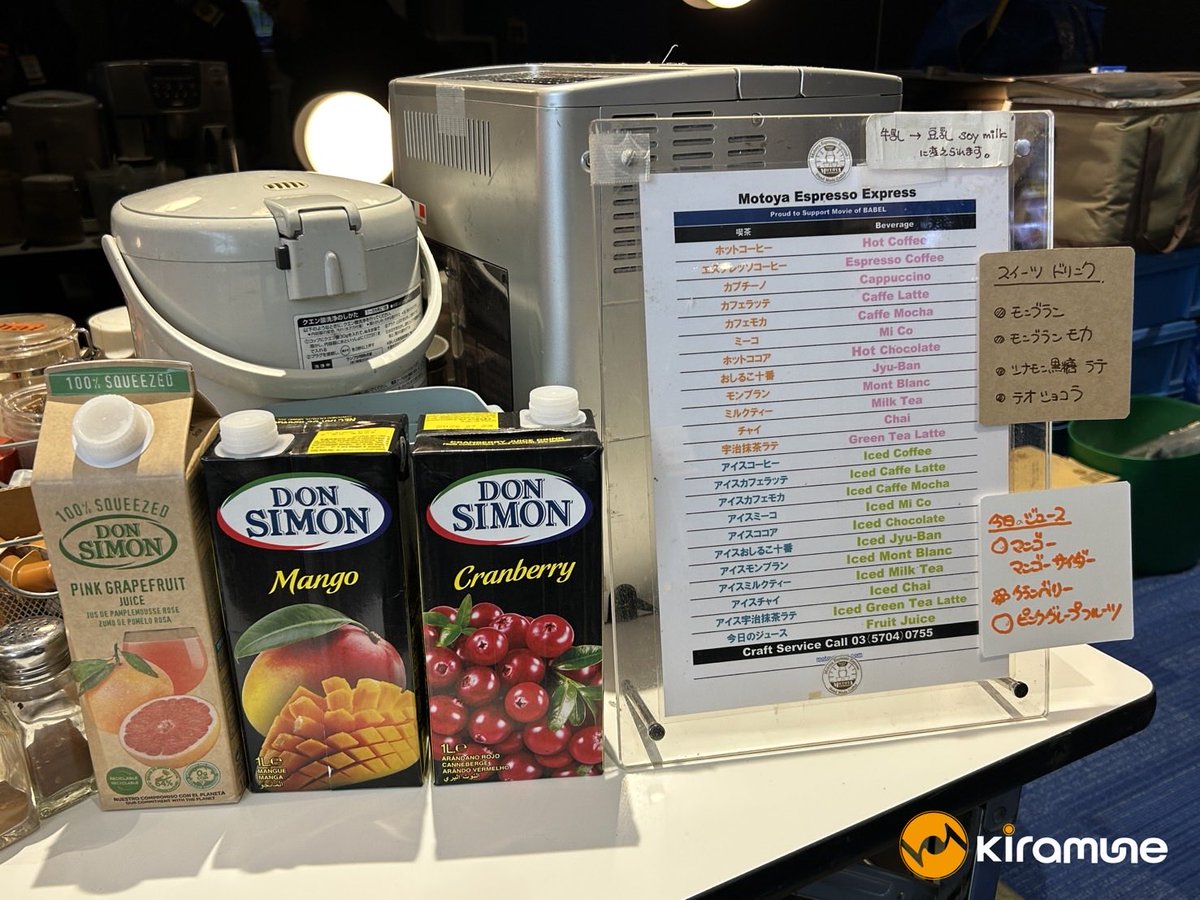 Kiramune(キラ&ミューン) tweet media