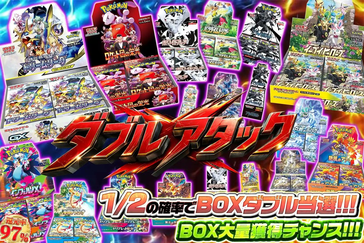 エクストレカ@引くたび絶頂、引くほど爆アド。大手ネットオリパ tweet media