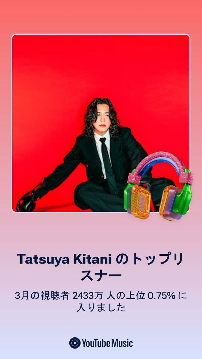 エカ=メタモン tweet media