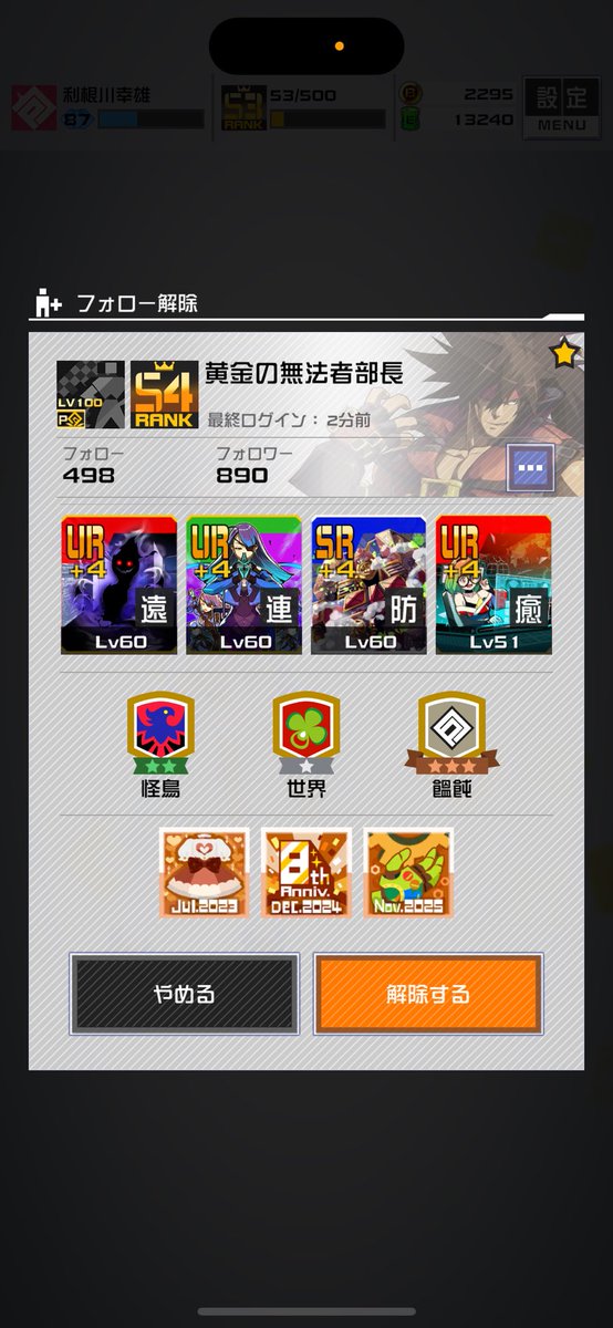 ᐡ..ᐡ♩ tweet media