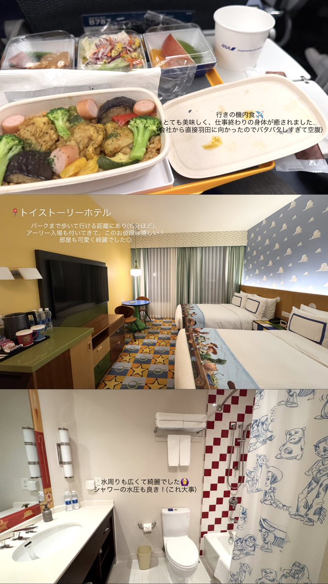 𝑊𝑎𝑘𝑎 tweet media