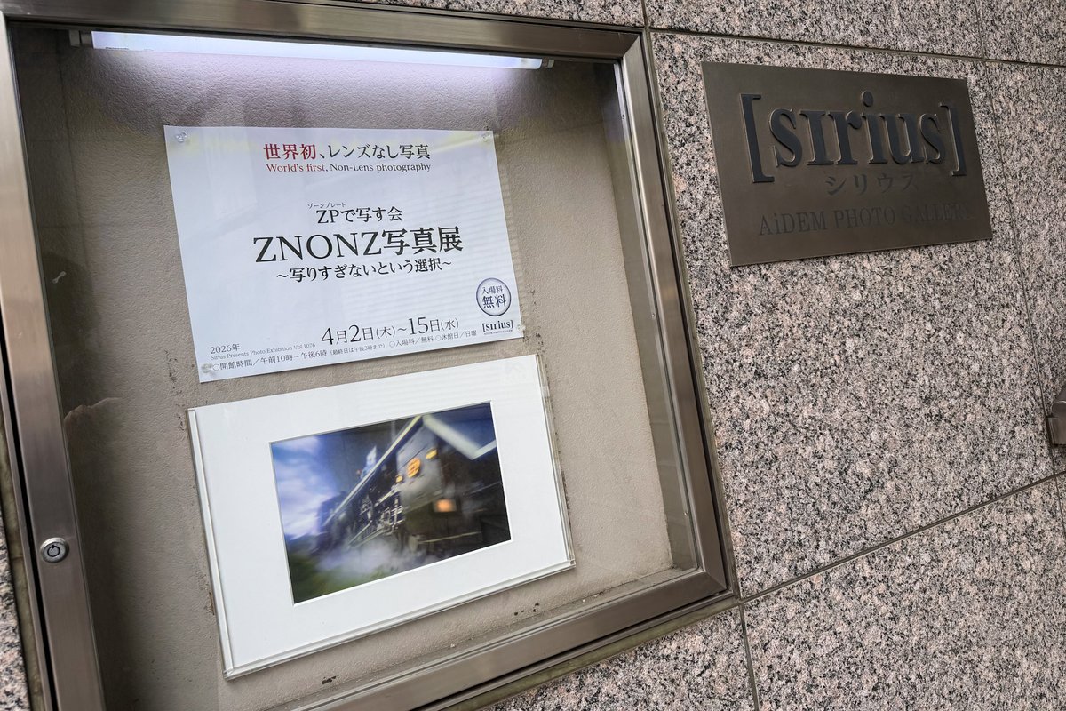 澤村　徹 tweet media