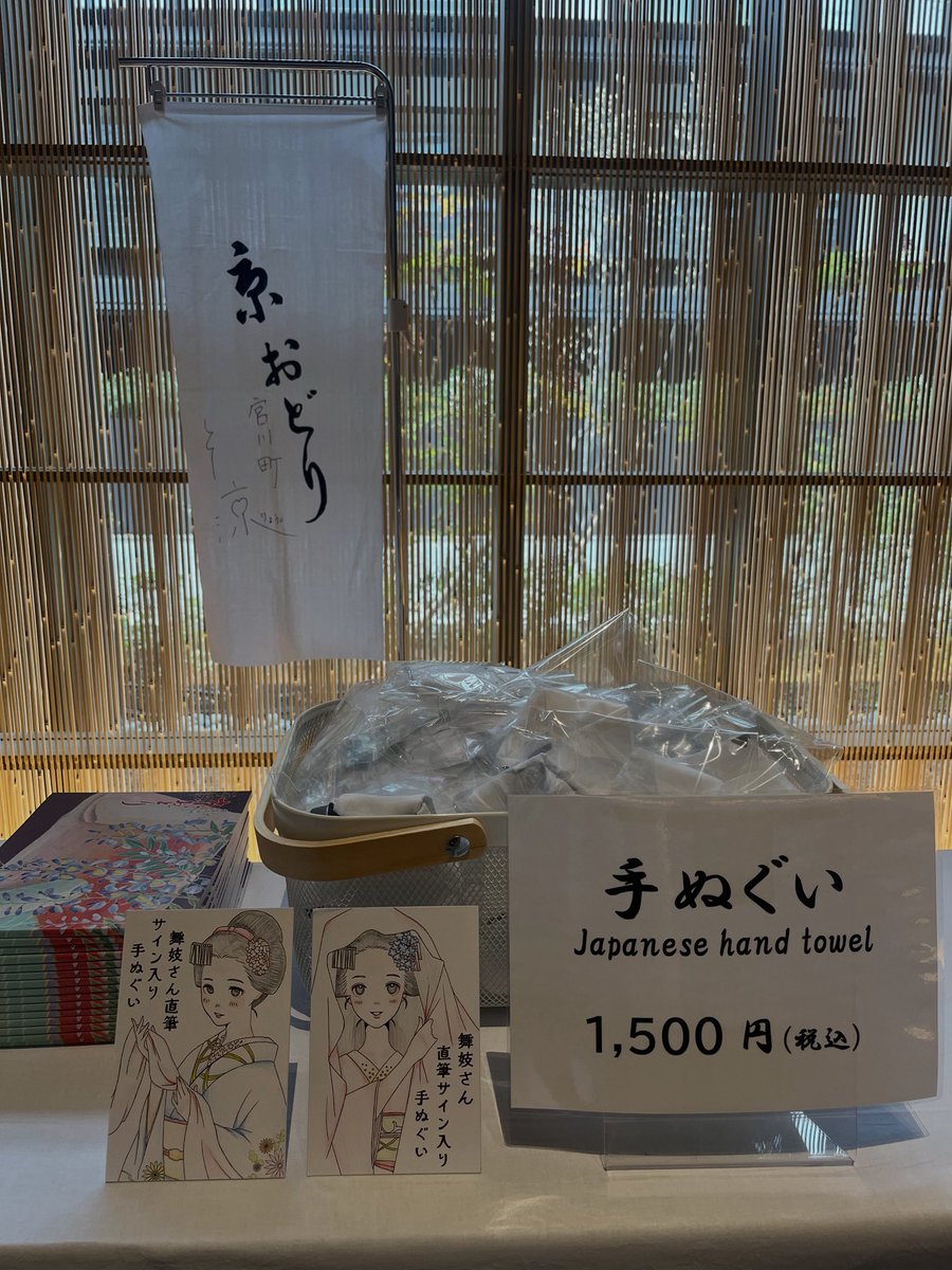 宮川町歌舞会 (@miyagawa_kabu) / Posts / X