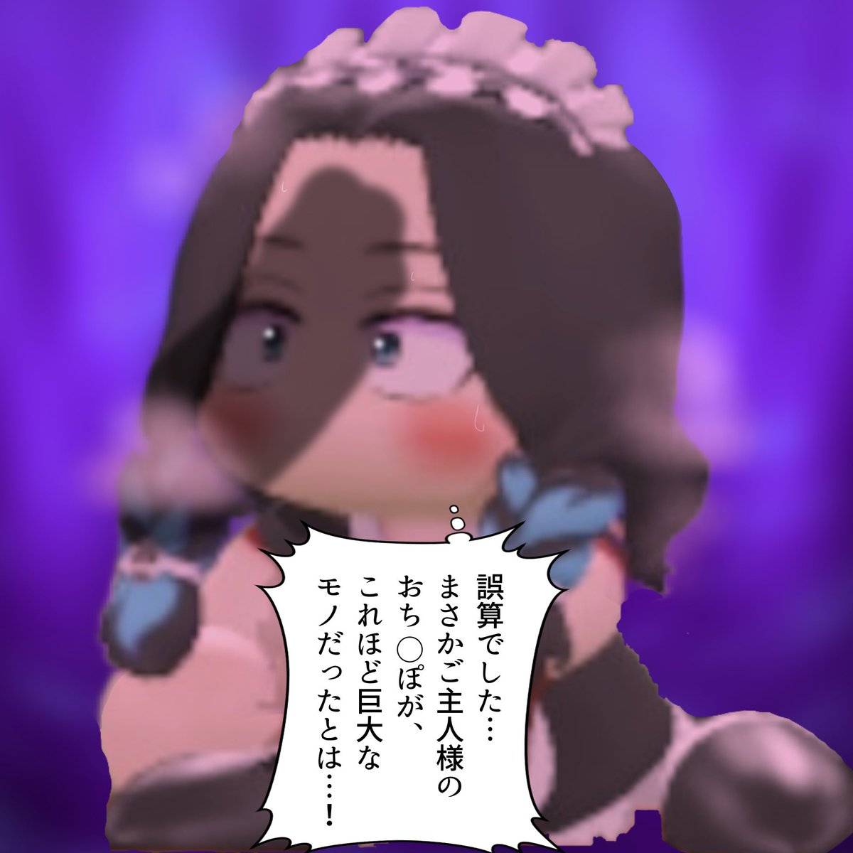 さすむしょ【一時的に復活中】 tweet media