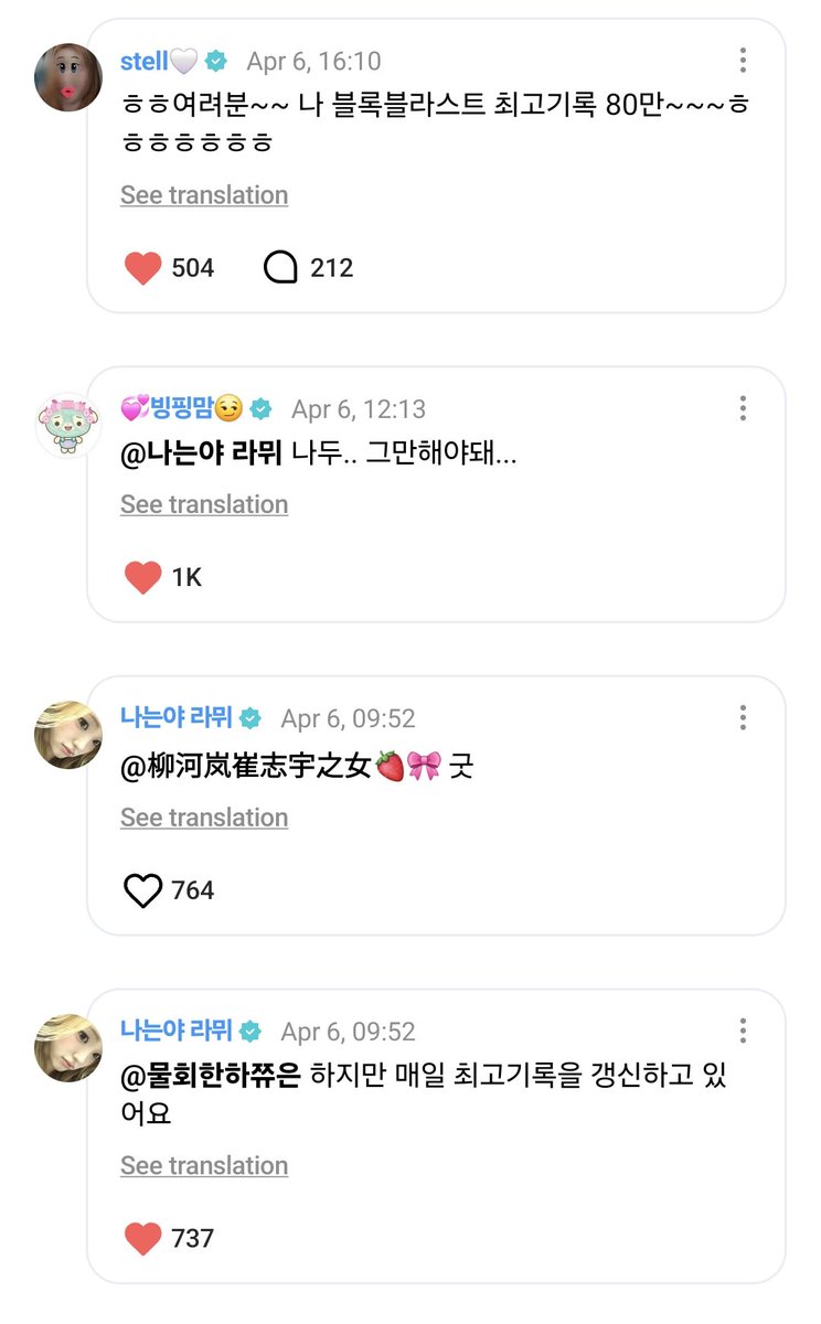 From INA to H2H tweet media