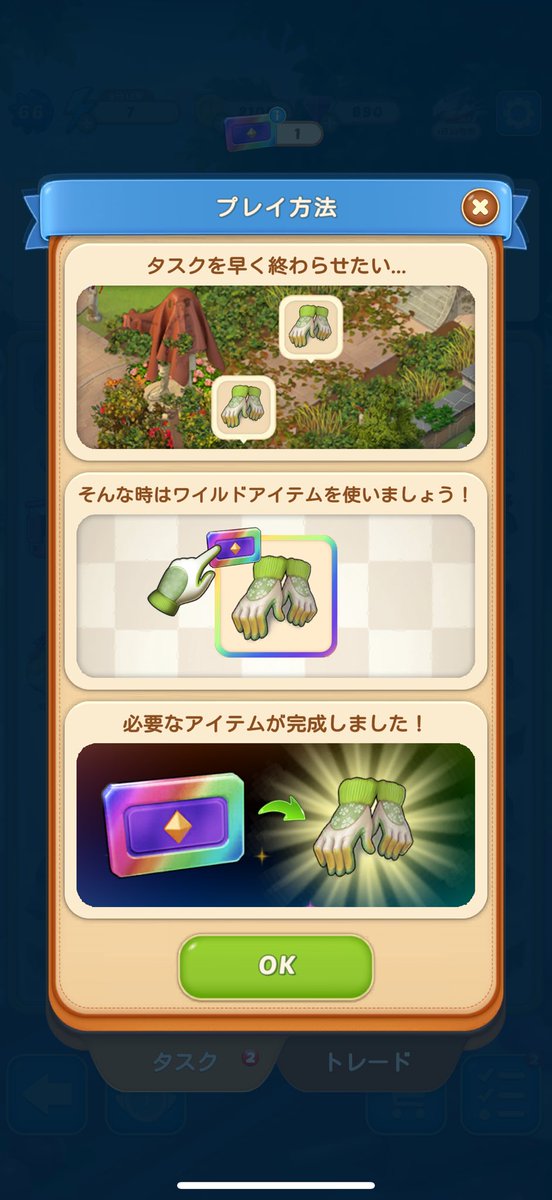 kumichoco's tweet photo. なん…だと…
これってモザイクアートとか編み物にも使えるかなぁ…？
 #マージマンション https://t.co/2e2QrvNzMe