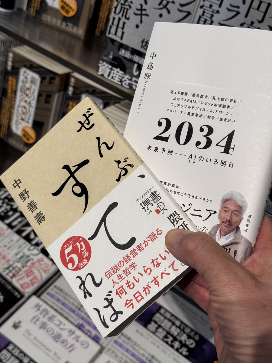 マーク金井 tweet media