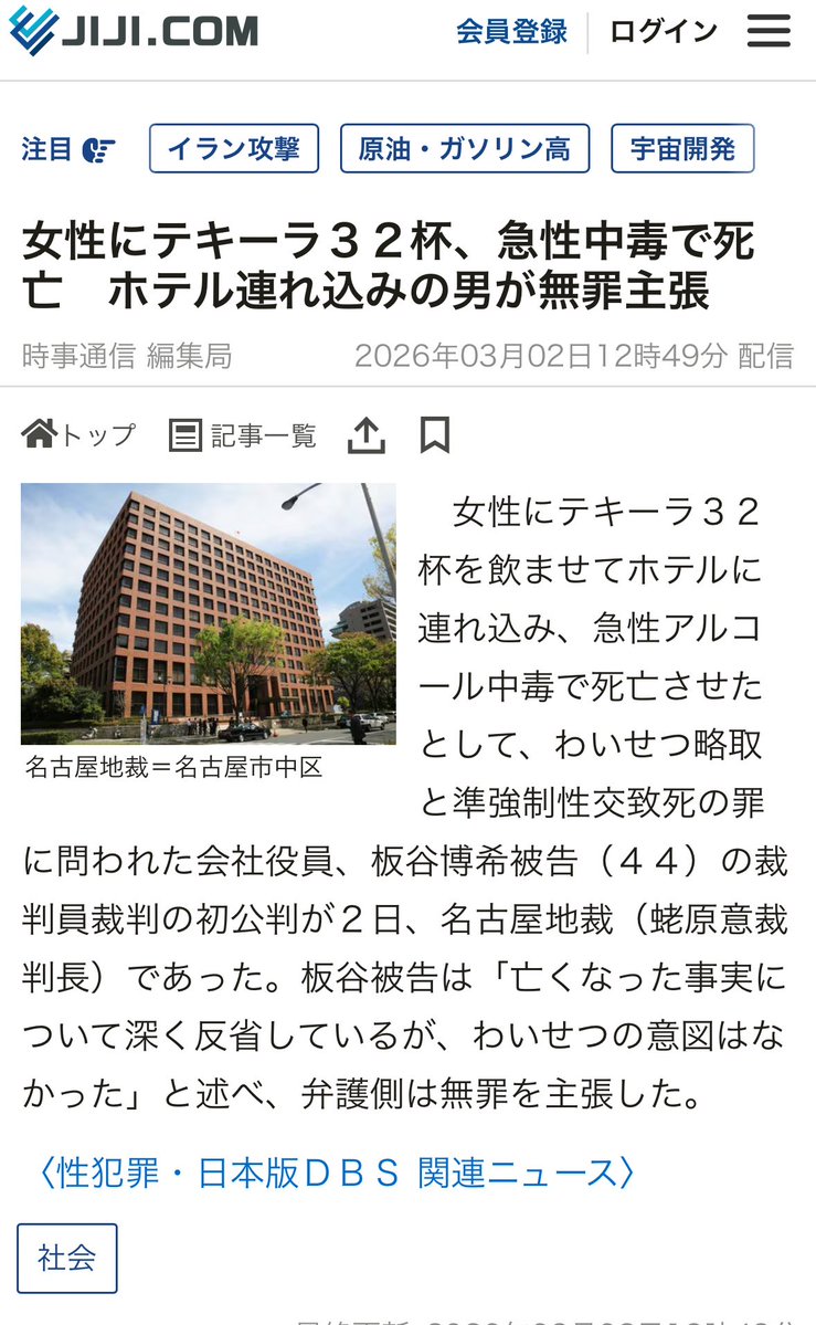 ﾎﾟﾝ骨子 tweet media