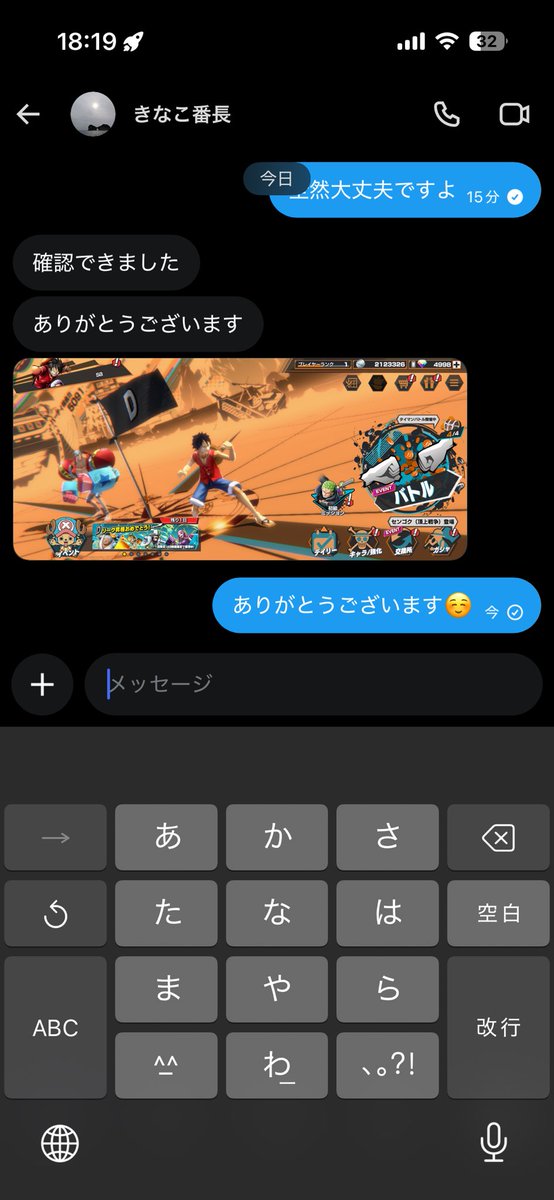 samepower88's tweet photo. #さめぱわーの実績
一言
鍵垢のお客様でした。ありがとうございます🙇‍♂️ https://t.co/uank8FU67S