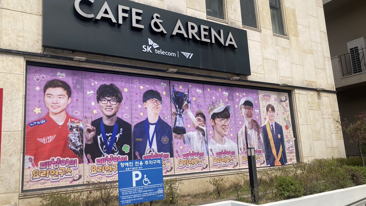 sohaso88's tweet photo. 13주년 데뷔 축하합니다!
예쁜 카페 열어주셔서 감사합니당
봄이 내려 앉은 카페였어용

#페냥이의_요리연구소_13번째_비밀레시피
#Perfecting_the_Recipe_Since2013
#Shh_ecret_recipe https://t.co/Y84KIhhJvU